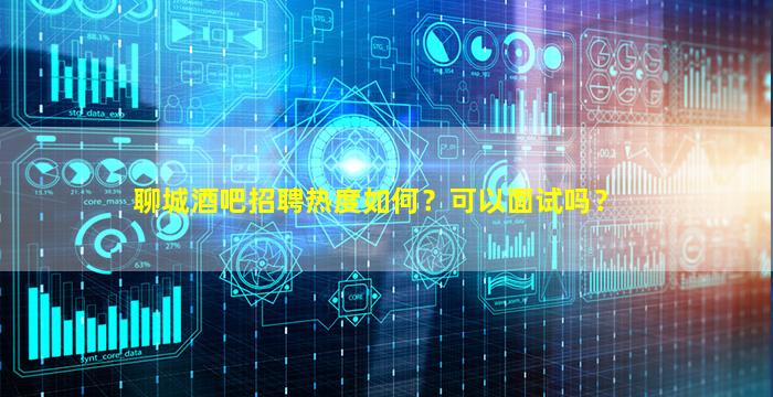 河池KTV招聘